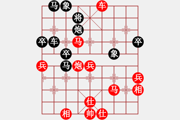 象棋棋譜圖片：北京威凱＆金環(huán)建設(shè)京冀聯(lián)隊 孟繁睿 勝 梅州喜德盛隊 黃海林 - 步數(shù)：90 