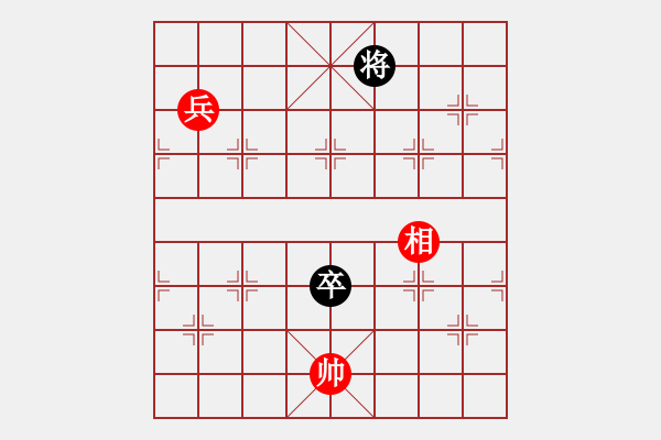 象棋棋譜圖片：新七星_紅首著車二進一 車二退三 黑車2退1（變例1-1-2和棋） - 步數(shù)：44 