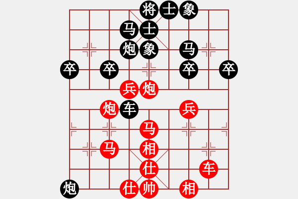 象棋棋谱图片：笑看(天罡)-负-林琴思(8星) - 步数：40 