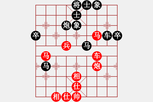 象棋棋谱图片：笑看(天罡)-负-林琴思(8星) - 步数：70 