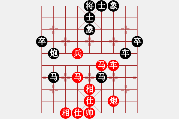象棋棋谱图片：笑看(天罡)-负-林琴思(8星) - 步数：80 