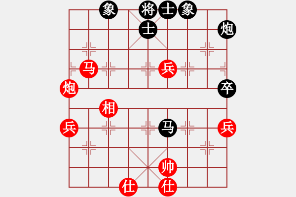 象棋棋譜圖片：艷陽(yáng)天(8段) 和 小嬌(9段) - 步數(shù)：100 