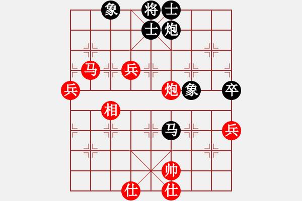 象棋棋譜圖片：艷陽(yáng)天(8段) 和 小嬌(9段) - 步數(shù)：110 