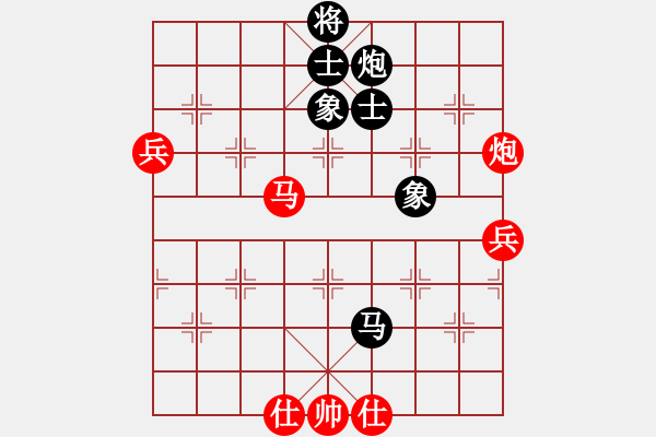 象棋棋譜圖片：艷陽(yáng)天(8段) 和 小嬌(9段) - 步數(shù)：130 