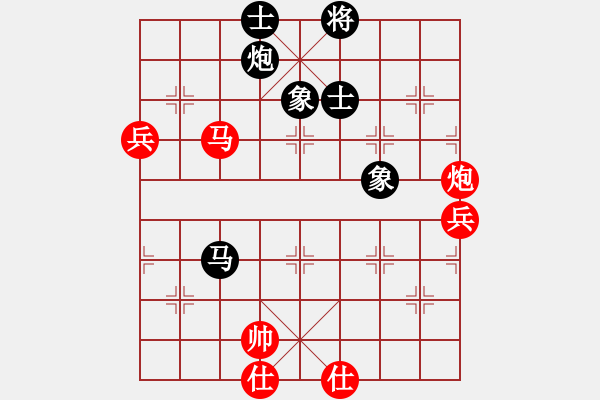 象棋棋譜圖片：艷陽(yáng)天(8段) 和 小嬌(9段) - 步數(shù)：150 