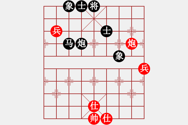 象棋棋譜圖片：艷陽(yáng)天(8段) 和 小嬌(9段) - 步數(shù)：170 