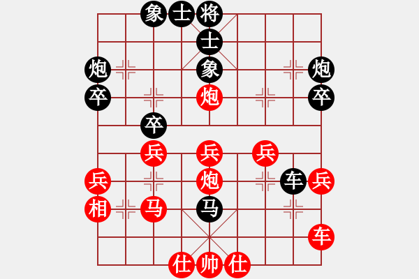 象棋棋譜圖片：艷陽(yáng)天(8段) 和 小嬌(9段) - 步數(shù)：40 