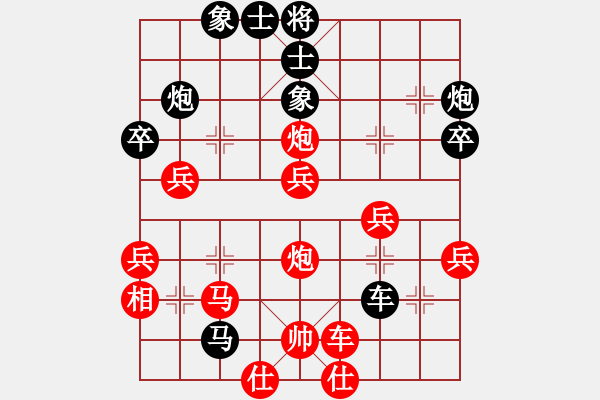 象棋棋譜圖片：艷陽(yáng)天(8段) 和 小嬌(9段) - 步數(shù)：50 