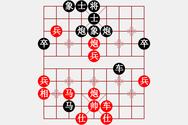 象棋棋譜圖片：艷陽(yáng)天(8段) 和 小嬌(9段) - 步數(shù)：60 