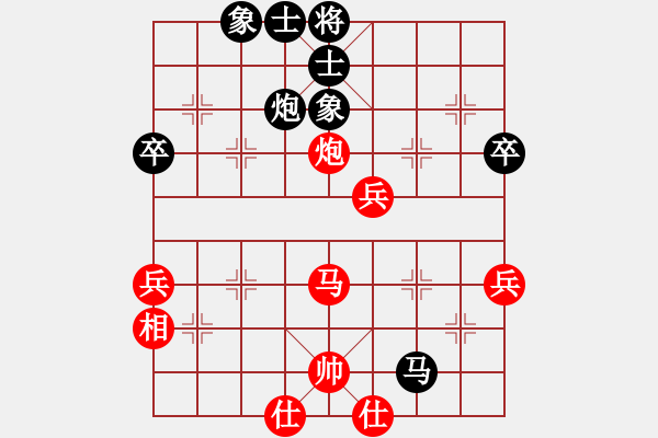 象棋棋譜圖片：艷陽(yáng)天(8段) 和 小嬌(9段) - 步數(shù)：70 