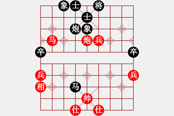 象棋棋譜圖片：艷陽(yáng)天(8段) 和 小嬌(9段) - 步數(shù)：80 