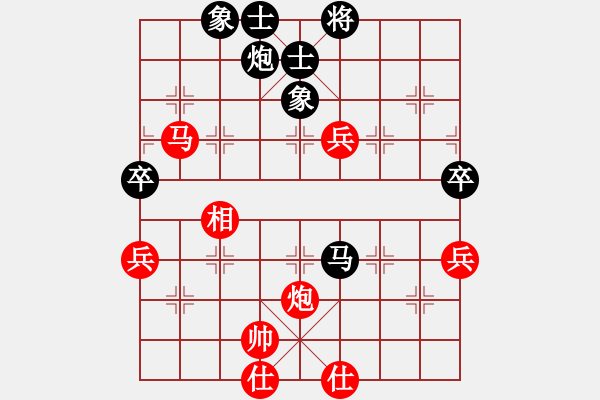 象棋棋譜圖片：艷陽(yáng)天(8段) 和 小嬌(9段) - 步數(shù)：90 