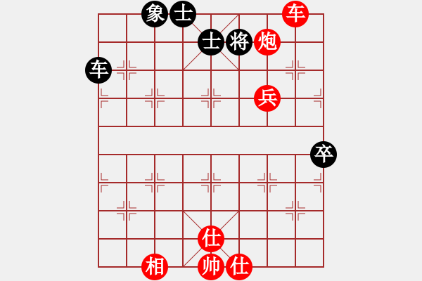 象棋棋譜圖片：狂野戰(zhàn)神(7段)-勝-恒山棋王(8段) - 步數(shù)：100 