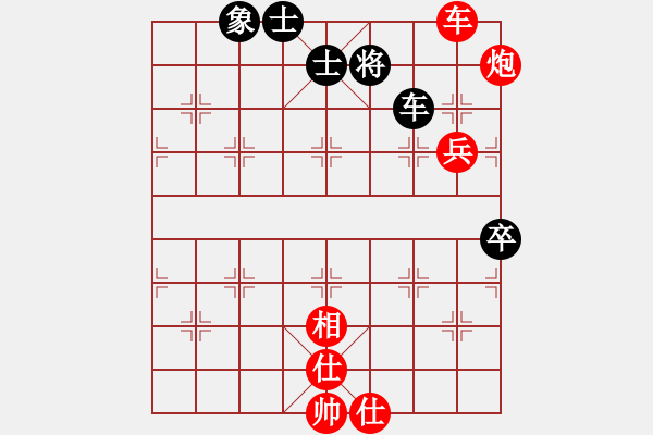 象棋棋譜圖片：狂野戰(zhàn)神(7段)-勝-恒山棋王(8段) - 步數(shù)：110 