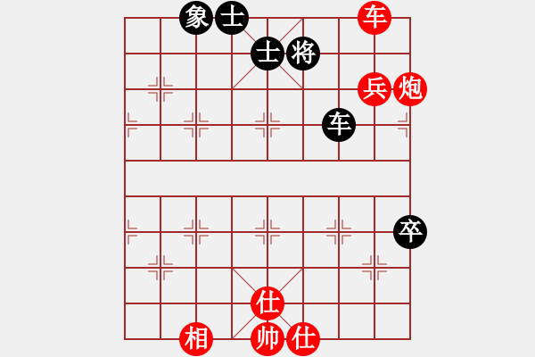 象棋棋譜圖片：狂野戰(zhàn)神(7段)-勝-恒山棋王(8段) - 步數(shù)：120 