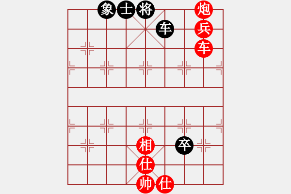 象棋棋譜圖片：狂野戰(zhàn)神(7段)-勝-恒山棋王(8段) - 步數(shù)：140 