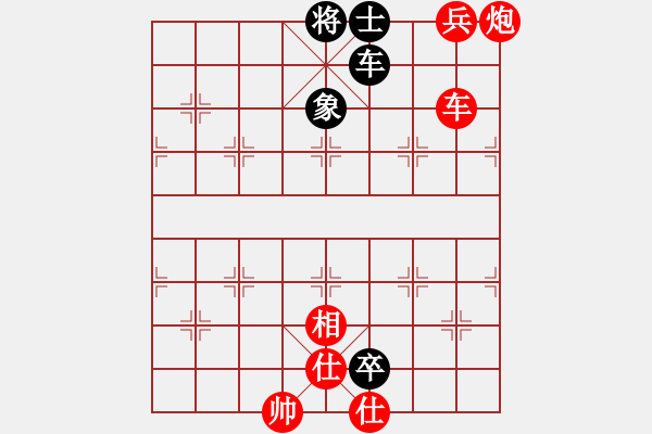 象棋棋譜圖片：狂野戰(zhàn)神(7段)-勝-恒山棋王(8段) - 步數(shù)：150 