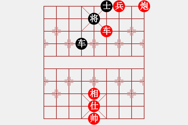 象棋棋譜圖片：狂野戰(zhàn)神(7段)-勝-恒山棋王(8段) - 步數(shù)：160 