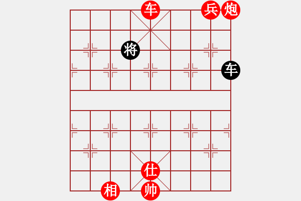 象棋棋譜圖片：狂野戰(zhàn)神(7段)-勝-恒山棋王(8段) - 步數(shù)：167 