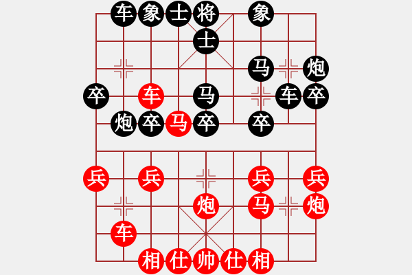 象棋棋譜圖片：狂野戰(zhàn)神(7段)-勝-恒山棋王(8段) - 步數(shù)：30 