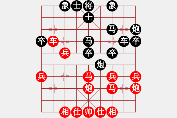 象棋棋譜圖片：狂野戰(zhàn)神(7段)-勝-恒山棋王(8段) - 步數(shù)：40 