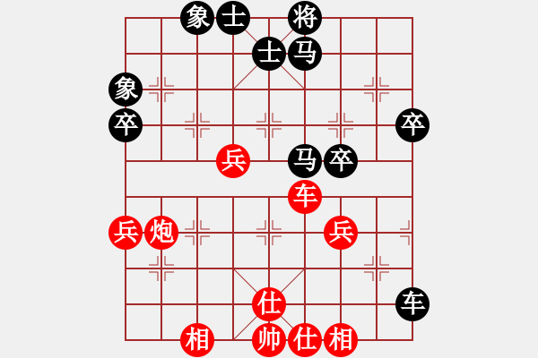 象棋棋譜圖片：狂野戰(zhàn)神(7段)-勝-恒山棋王(8段) - 步數(shù)：70 