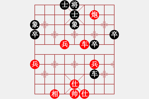 象棋棋譜圖片：狂野戰(zhàn)神(7段)-勝-恒山棋王(8段) - 步數(shù)：80 