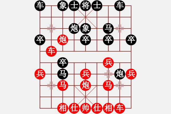 象棋棋譜圖片：邵邵先勝下個路口見 - 步數(shù)：20 