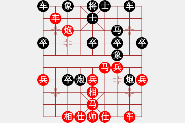 象棋棋譜圖片：邵邵先勝下個路口見 - 步數(shù)：30 