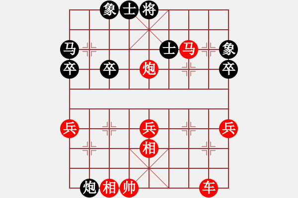 象棋棋譜圖片：快棋-華山論劍-華山第1關(guān)-2012-11-06 逍遙郎君(天罡)-和-半只煙(天罡) - 步數(shù)：50 