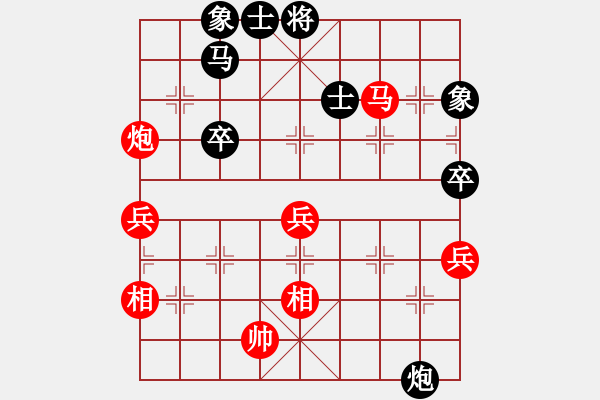 象棋棋譜圖片：快棋-華山論劍-華山第1關(guān)-2012-11-06 逍遙郎君(天罡)-和-半只煙(天罡) - 步數(shù)：60 