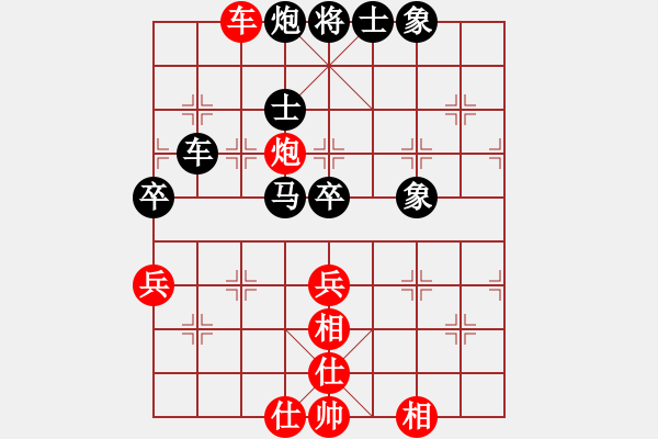 象棋棋譜圖片：北京威凱建設(shè)象棋隊(duì) 劉歡 勝 河北金環(huán)鋼構(gòu)象棋隊(duì) 玉思源 - 步數(shù)：100 