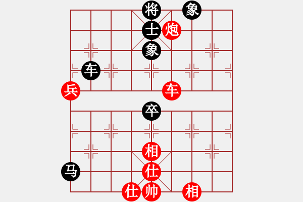 象棋棋譜圖片：北京威凱建設(shè)象棋隊(duì) 劉歡 勝 河北金環(huán)鋼構(gòu)象棋隊(duì) 玉思源 - 步數(shù)：120 