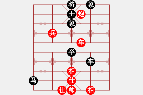 象棋棋譜圖片：北京威凱建設(shè)象棋隊(duì) 劉歡 勝 河北金環(huán)鋼構(gòu)象棋隊(duì) 玉思源 - 步數(shù)：130 