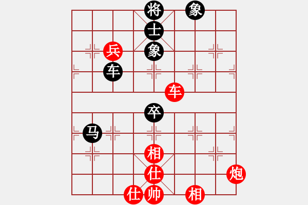 象棋棋譜圖片：北京威凱建設(shè)象棋隊(duì) 劉歡 勝 河北金環(huán)鋼構(gòu)象棋隊(duì) 玉思源 - 步數(shù)：140 