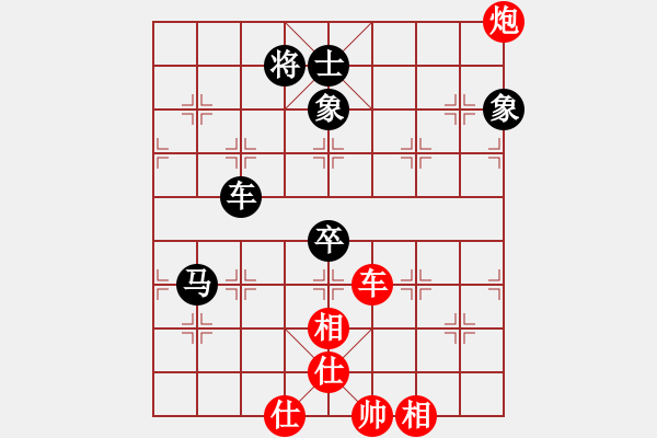 象棋棋譜圖片：北京威凱建設(shè)象棋隊(duì) 劉歡 勝 河北金環(huán)鋼構(gòu)象棋隊(duì) 玉思源 - 步數(shù)：150 