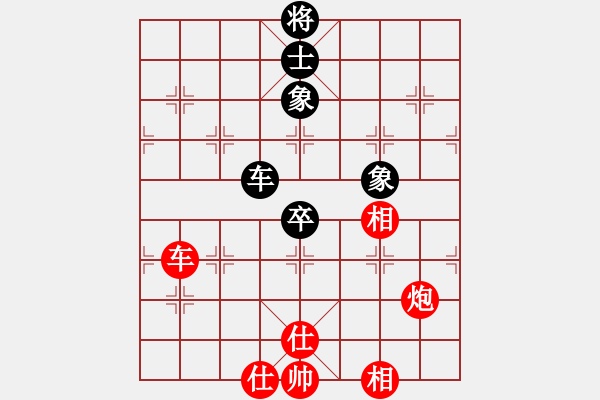 象棋棋譜圖片：北京威凱建設(shè)象棋隊(duì) 劉歡 勝 河北金環(huán)鋼構(gòu)象棋隊(duì) 玉思源 - 步數(shù)：170 