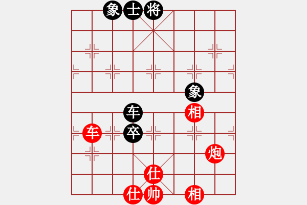 象棋棋譜圖片：北京威凱建設(shè)象棋隊(duì) 劉歡 勝 河北金環(huán)鋼構(gòu)象棋隊(duì) 玉思源 - 步數(shù)：180 