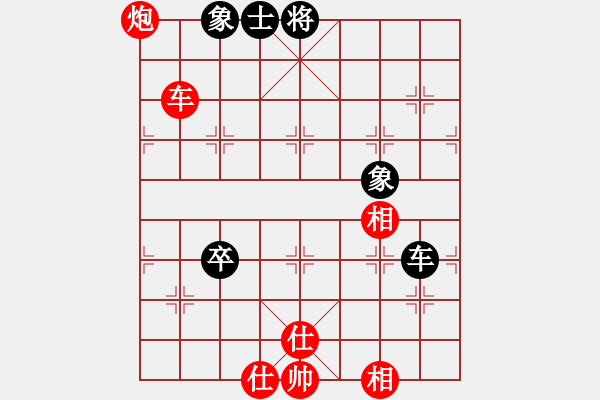 象棋棋譜圖片：北京威凱建設(shè)象棋隊(duì) 劉歡 勝 河北金環(huán)鋼構(gòu)象棋隊(duì) 玉思源 - 步數(shù)：189 