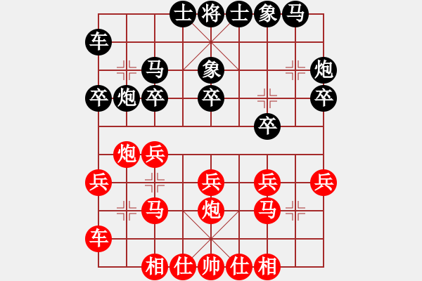 象棋棋譜圖片：北京威凱建設(shè)象棋隊(duì) 劉歡 勝 河北金環(huán)鋼構(gòu)象棋隊(duì) 玉思源 - 步數(shù)：20 