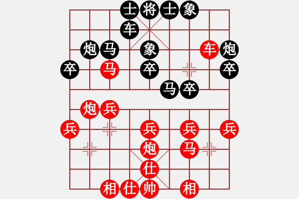 象棋棋譜圖片：北京威凱建設(shè)象棋隊(duì) 劉歡 勝 河北金環(huán)鋼構(gòu)象棋隊(duì) 玉思源 - 步數(shù)：30 