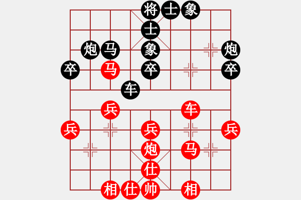 象棋棋譜圖片：北京威凱建設(shè)象棋隊(duì) 劉歡 勝 河北金環(huán)鋼構(gòu)象棋隊(duì) 玉思源 - 步數(shù)：40 