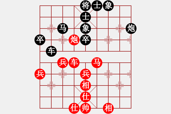 象棋棋譜圖片：北京威凱建設(shè)象棋隊(duì) 劉歡 勝 河北金環(huán)鋼構(gòu)象棋隊(duì) 玉思源 - 步數(shù)：60 