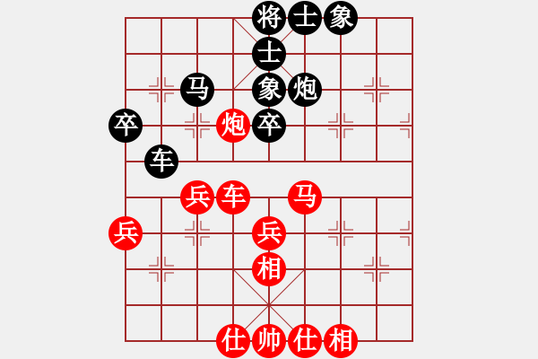 象棋棋譜圖片：北京威凱建設(shè)象棋隊(duì) 劉歡 勝 河北金環(huán)鋼構(gòu)象棋隊(duì) 玉思源 - 步數(shù)：70 