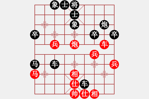 象棋棋譜圖片：中炮進(jìn)三兵對屏風(fēng)進(jìn)3卒 - 步數(shù)：40 