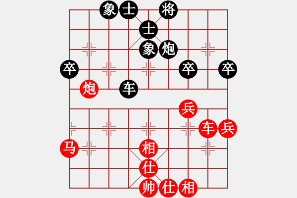 象棋棋譜圖片：中炮進(jìn)三兵對屏風(fēng)進(jìn)3卒 - 步數(shù)：50 