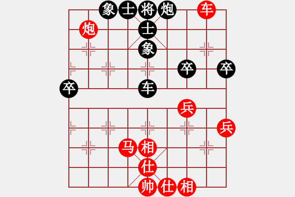 象棋棋譜圖片：中炮進(jìn)三兵對屏風(fēng)進(jìn)3卒 - 步數(shù)：60 