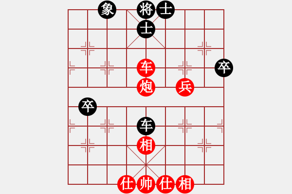 象棋棋譜圖片：中炮進(jìn)三兵對屏風(fēng)進(jìn)3卒 - 步數(shù)：89 