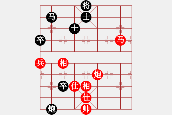 象棋棋譜圖片：ggjt(9星)-和-ooqqtt(9星) - 步數(shù)：160 