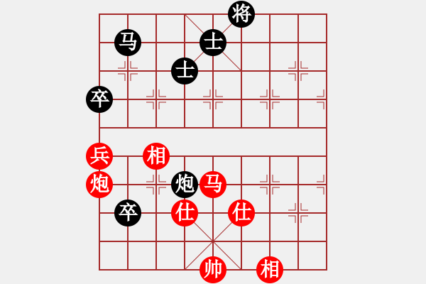 象棋棋譜圖片：ggjt(9星)-和-ooqqtt(9星) - 步數(shù)：170 